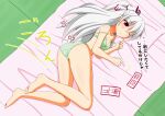  1girl barefoot bow bra breasts fujiwara_no_mokou futon green_bra green_panties highres indoors kurenaidahlia long_hair lying medium_breasts ofuda on_stomach one_eye_closed panties pillow pointing polka_dot polka_dot_bra polka_dot_panties red_eyes touhou translation_request underwear very_long_hair white_bow white_hair 