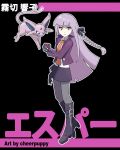  1girl black_background black_footwear black_ribbon black_skirt boots braid cheer_(cheerkitty14) crossover danganronpa:_trigger_happy_havoc danganronpa_(series) espeon full_body hair_ribbon high_heel_boots high_heels highres jacket kirigiri_kyoko knee_boots long_hair necktie orange_necktie pink_background pink_hair pokemon pokemon_(creature) purple_jacket ribbon side_braid skirt standing 