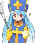 1girl :o blue_hair blue_headwear blue_tabard bodysuit cross dragon_quest dragon_quest_iii gloves hat highres light_blue_hair long_hair mitre open_mouth orange_bodysuit priest_(dq3) rascal_(feuille) red_eyes simple_background solo tabard very_long_hair white_background yellow_gloves 