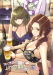  2girls absurdres alcohol aramachi beer beer_bottle bikini black_bikini breasts brown_hair cleavage collarbone cover cover_page cup doujin_cover floral_print green_eyes heterochromia highres holding holding_cup idolmaster idolmaster_cinderella_girls kawashima_mizuki large_breasts looking_at_viewer mismatched_bikini mole mole_under_eye multiple_girls restaurant sitting swimsuit takagaki_kaede 