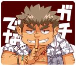  1boy andvari_(housamo) arm_hair bara bracelet brown_background brown_hair chest_hair chibi evil_grin evil_smile finger_to_mouth floral_print grin hairy jewelry long_sideburns lowres male_focus medium_hair multiple_bracelets multiple_rings necklace official_art open_clothes open_shirt pointy_ears ring sasaki_sakichi shaded_face shushing sideburns smile solo tokyo_afterschool_summoners translation_request transparent_background two-tone_background upper_body 