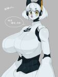  anthro big_breasts breasts digital_media_(artwork) felid feline female hair hi_res huge_breasts japanese_text looking_at_viewer machine mammal open_mouth robot solo text tukaretainu warawaranka 