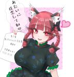  1girl :d absurdres animal_ear_fluff animal_ears blunt_bangs bow braid breasts cat_ears cat_girl commentary_request dress extra_ears eyelashes fang fingernails green_dress hair_bow heart highres kaenbyou_rin large_breasts long_fingernails looking_at_viewer nekomata open_mouth pink_background pointy_ears red_eyes red_hair red_nails short_sleeves side_braids smile solo speech_bubble sugar_you touhou translation_request twin_braids upper_body 