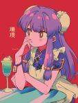  1girl bell blush_stickers cherry chinese_clothes food fruit hair_bell hair_ornament highres ice_cream menma_(enaic31) purple_hair ranma_1/2 red_background shampoo_(ranma_1/2) simple_background solo table tongue tongue_out translation_request twitter_username 