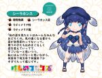  1girl bare_shoulders blue_eyes choker closed_mouth coelacanth_(kemono_friends) dress fins fish_girl fish_tail highres kemono_friends long_hair looking_at_viewer official_art ribbon sandals simple_background skirt solo tail yoshizaki_mine 