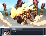  1boy cloud day earth_defense_force earth_defense_force_6 explosion gigantic_unloader_barga helmet lowres male_focus mecha outdoors pixel_art punching ranger_(edf) robot sky smoke sunglasses super_robot_wars translation_request warabin_(suteki_denpun) 