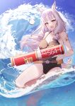  1girl absurdres animal_ears ass_visible_through_thighs bare_shoulders black_one-piece_swimsuit breasts cleavage commentary_request elanore eyewear_on_head gold_ship_(run_revolt_launcher)_(umamusume) gold_ship_(umamusume) grey_hair highres holding holding_water_gun horse_ears horse_girl horse_tail large_breasts long_hair looking_at_viewer ocean official_alternate_costume one-piece_swimsuit open_mouth partial_commentary partially_submerged purple_eyes smile super_smashing_summer_vacation_(umamusume) swimsuit tail trigger_discipline umamusume water water_gun wet 