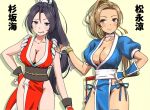  2girls anbj arm_guards black_hair blue_eyes blue_kimono blue_panties blush bow breasts brown_bow brown_eyes brown_hair character_name choker cleavage closed_mouth collarbone cosplay cowboy_shot dead_or_alive fatal_fury hair_bow hair_ribbon hand_on_own_hip hand_up idolmaster idolmaster_cinderella_girls idolmaster_cinderella_girls_starlight_stage japanese_clothes kasumi_(doa) kasumi_(doa)_(cosplay) kimono large_breasts long_hair looking_at_another looking_at_viewer matsunaga_ryo multiple_girls ninja obi obijime open_mouth panties pelvic_curtain ponytail red_kimono revealing_clothes ribbon sash shiranui_mai shiranui_mai_(cosplay) short_sleeves shy side-tie_panties simple_background sleeveless sleeveless_kimono standing sugisaka_umi sweatdrop sword translated underwear waist_bow wakizashi weapon white_bow white_choker yellow_background yellow_bow yellow_ribbon 