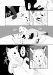  2015 akafude_(tsukune_minaga) ambiguous_gender canid canine canis comic dialogue digital_media_(artwork) dipstick_ears dipstick_tail domestic_dog doujinshi duo female_(lore) feral fluffy fluffy_tail fox gloves_(marking) greyscale halftone hand_on_stomach hi_res japanese_text leg_markings lying mammal markings monochrome multicolored_ears on_back on_top open_mouth quadruped shiranui_(tsukune_minaga) socks_(marking) speech_bubble tail tail_markings text tongue translation_check translation_request tsukune_minaga 