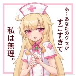  1girl blonde_hair blush commentary_request dress flat_chest hat highres little_witch_nobeta long_hair looking_at_viewer nobeta nurse nurse_cap official_art open_mouth plus_sign red_eyes short_sleeves solo translation_request upper_body white_background white_dress white_headwear 