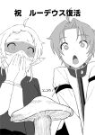  +_+ 1boy 1girl ahoge blush elf excited greyscale hands_up monochrome mushoku_tensei mushroom nino_(aquarius) open_mouth pointy_ears rudeus_greyrat short_hair sunglasses sylphiette_(mushoku_tensei) 