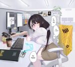  1girl bare_legs black_hair blush breasts brown_skirt eonsang feet_out_of_frame girls&#039;_frontline hair_ornament hair_scrunchie head_rest heterochromia highres indoors jacket jacket_removed keyboard_(computer) lanyard large_breasts long_hair looking_at_viewer monitor multicolored_hair office_lady pencil_skirt photo_(object) pov ro635_(girls&#039;_frontline) scrunchie shirt shirt_tucked_in skirt solo speech_bubble streaked_hair swivel_chair triangle_mouth very_long_hair white_hair white_shirt 