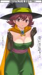  1girl breasts cape cleavage dragon_quest dragon_quest_iii dress elbow_gloves gloves hat imaichi looking_at_viewer mage_(dq3) open_mouth red_hair short_hair solo witch_hat 