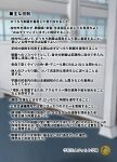 blurry blurry_background depth_of_field gurande_(g-size) highres indoors no_humans original text_focus translation_request window 