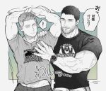  2boys arms_up bara chris_redfield closed_mouth facial_hair greyscale highres large_pectorals male_focus monochrome moto23059 multiple_boys muscular muscular_male open_mouth pants pectorals piers_nivans resident_evil resident_evil_6 shirt short_hair smile translation_request upper_body watch wristwatch 