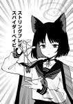  1girl animal_ears blue_archive cat&#039;s_cradle cat_ears closed_mouth emphasis_lines greyscale halo haori japanese_clothes kikyou_(blue_archive) long_sleeves meme monochrome neckerchief sailor_collar school_uniform serafuku shigatsu_shizuki short_hair skirt solo string_play_spider_baby_(meme) upper_body 