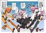  1girl 2boys ahoge animal_ears astolfo_(fate) braid breasts crossdressing fate/apocrypha fate/grand_order fate_(series) fujimaru_ritsuka_(female) fujimaru_ritsuka_(female)_(chaldea_combat_uniform) hair_ornament hair_scrunchie haoro medium_breasts multiple_boys orange_hair pink_eyes ponytail rabbit_ears red_eyes scrunchie sieg_(fate) v 