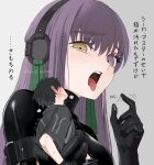  1boy 1girl belt black_bodysuit black_gloves black_hair black_jacket blush bodysuit breasts elbow_gloves fate/grand_order fate_(series) fujimaru_ritsuka_(male) fujimaru_ritsuka_(male)_(polar_chaldea_uniform) giant giantess gimp_suit gloves green_ribbon hair_ribbon hairband heterochromia highres jacket kaita_(mokamilkcup) kingprotea_(fate) latex latex_bodysuit long_hair medium_breasts o-ring open_mouth purple_eyes purple_hair ribbon short_sleeves suggestive_fluid tongue tongue_out translation_request trembling very_long_hair xochitonal_(fate) yellow_eyes 