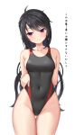  1girl absurdres ahoge arms_behind_back black_hair black_one-piece_swimsuit commentary_request competition_swimsuit covered_navel crossed_arms facing_viewer highleg highleg_swimsuit highres hoshikawa_kaguya long_hair ncontrail_(mgax7527) one-piece_swimsuit parted_lips red_eyes sideways_glance simple_background solo swimsuit tenshi_souzou thigh_gap translation_request two-tone_swimsuit white_background 