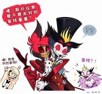 alastor_(hazbin_hotel) anthro charlie_morningstar clothing dialogue feathers female grey_body grey_feathers group hazbin_hotel helluva_boss humanoid male pink_eyes red_clothing red_eyes simple_background stella_(helluva_boss) stolas_(helluva_boss) text translation_request white_background white_body white_feathers xszwhr 