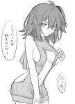  1girl ahoge backless_outfit bare_arms bare_shoulders breasts command_spell commentary_request covered_nipples cowboy_shot crossed_bangs exhibitionism fate/grand_order fate_(series) from_side fujimaru_ritsuka_(female) greyscale groin hair_between_eyes highres looking_at_viewer medium_breasts meme_attire monochrome naked_sweater navel nipples public_indecency ribbed_sweater short_hair side_ponytail sideboob simple_background sleeveless solo sweater translation_request turtleneck turtleneck_sweater virgin_killer_sweater white_background yukihara_sbgd 
