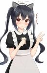  animal_ears apron black_hair blush brown_eyes cat_ears cat_girl hair_between_eyes hokago_tea_time k-on! karcer karcer_grey kyoto_animation maid maid_apron nakano_azusa parted_bangs sam_hyde twintails v 