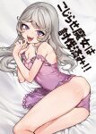  1girl ass bare_shoulders breasts fangs frills grey_hair highres kanimura_ebio long_hair looking_at_viewer lying negligee non-web_source off_shoulder on_side open_mouth original panties purple_eyes purple_negligee purple_panties small_breasts smile solo teeth tongue underwear 