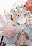  1girl absurdres ascot d: flandre_scarlet foreshortening hair_between_eyes hat highres looking_at_viewer medium_hair mob_cap niseneko_(mofumofu_ga_ienai) open_hand orange_eyes perspective pointy_ears reaching_towards_viewer simple_background solo touhou upper_body white_background yellow_ascot 