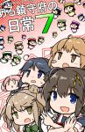  0_0 ahoge bandaid bandaid_on_face black_hair black_shirt blue_eyes brown_eyes collared_shirt commentary_request cover curse_(023) double_bun dress hair_bun hair_ornament hiburi_(kancolle) kantai_collection light_brown_hair long_hair michishio_(kancolle) multiple_persona oboro_(kancolle) pinafore_dress pink_hair sailor_collar sazanami_(kancolle) school_uniform serafuku shigure_(kancolle) shirt short_hair short_twintails sleeveless sleeveless_dress twintails upper_body ushio_(kancolle) white_sailor_collar 