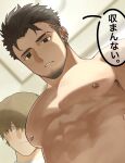  2boys abs armpit_hair armpit_hair_peek bara beard blush chinstrap_beard cross cross_earrings dark-skinned_male dark_skin earrings eyebrow_cut facial_hair feet_out_of_frame from_below goburin_second hair_over_one_eye harumi_(goburin_second) highres jewelry large_pectorals leg_hair light_blush looking_at_another looking_at_viewer male_focus mature_male multiple_boys muscular muscular_male nipples nude original paid_reward_available pectorals sanpaku scar scar_on_face scar_on_forehead short_hair solo_focus sparse_chest_hair sparse_navel_hair sparse_stubble sunlight thick_eyebrows thick_thighs thighs upper_body yaoi 
