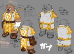  anthro bear belly bottomwear brown_body brown_fur clothing crave_saga duo footwear fur gabu_(crave_saga) gloves green_eyes handwear hi_res japanese_text kita_9999 magic_user male mammal model_sheet sandals shorts slightly_chubby solo tattoo text white_clothing 