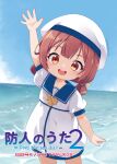  1girl artist_request blue_sailor_collar blue_sky bow brown_eyes brown_hair cloud commentary_request day dress feet_out_of_frame hair_rings hat highres horizon kaiboukan_no._4_(kancolle) kantai_collection long_hair low_twintails ocean open_mouth outdoors round_teeth sailor_collar sailor_dress sailor_hat second-party_source sky smile solo teeth twintails upper_teeth_only water waving white_dress white_headwear yellow_bow 
