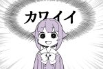  1girl :d bow commentary_request emphasis_lines hair_flaps hair_ornament hairclip idolmaster idolmaster_cinderella_girls jacket koshimizu_sachiko looking_at_viewer meme monochrome nandemo_iu_koto_wo_kiite_kureru_akane-chan_(voiceroid) purple_theme seyana_(meme) simple_background smile solo translation_request upper_body white_background yukie_(kusaka_shi) 