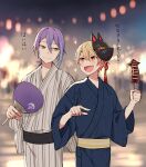  2boys :d aqua_hair black_sash blonde_hair blue_kimono blurry blurry_background closed_mouth commentary cowboy_shot double-parted_bangs facing_viewer food fox_mask gradient_hair grey_kimono hair_between_eyes hair_ornament hand_fan holding holding_fan holding_food japanese_clothes kamishiro_rui kimono long_bangs looking_at_another looking_to_the_side male_focus mask mask_on_head multicolored_hair multiple_boys night obi open_mouth orange_eyes outdoors project_sekai purple_hair sash sausage shachi_(kaisendon) short_hair sideways_glance smile streaked_hair striped striped_kimono talking tassel tassel_hair_ornament tenma_tsukasa two-tone_hair vertical-striped_kimono vertical_stripes wide_sleeves yellow_eyes yellow_sash 