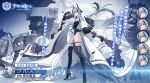 1girl artillery artist_request asymmetrical_coat asymmetrical_dress azur_lane black_footwear black_straps boots breasts cleavage full_body grey_hair hand_on_hip high_heel_boots high_heels horns kursk_(azur_lane) large_breasts long_hair mechanical_gloves mechanical_horns mechanical_tail official_art promotional_art red_eyes snow solo tail thigh_boots thigh_strap tree turret two-tone_dress very_long_hair very_long_sleeves 