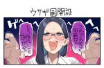  1girl 92m :d blue_eyes blue_hair blush commentary_request dateko glasses long_hair looking_at_viewer open_mouth original shirt smile solo speech_bubble teeth translation_request upper_body upper_teeth_only white_shirt 