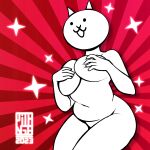  1:1 breast_grab breasts covering covering_breasts covering_self domestic_cat felid feline felis female gatogenerico hand_on_breast happy hi_res mammal simple_face slightly_chubby smile solo the_battle_cats thick_thighs white_body wide_hips 