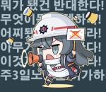  1girl blue_archive chibi commentary crossed_bangs food full_body hardhat helmet holding holding_megaphone korean_text megaphone minori_(blue_archive) placard pudding ran_system running scarf shouting sign solo text_background white_scarf 