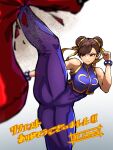  1girl abs ap_cammy artist_name bare_shoulders blue_bodysuit blue_vest bodysuit bracelet breasts brown_eyes brown_hair chinese_clothes chun-li commentary_request commission cowboy_shot double_bun hair_bun hair_ribbon highres jewelry muscular punching_bag ribbon serious skeb_commission skin_tight solo spiked_bracelet spikes standing standing_on_one_leg street_fighter street_fighter_zero_(series) thick_thighs thighs training vest yellow_ribbon 