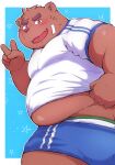 2023 absurd_res anthro bear belly big_belly blush bottomwear brown_body clothing hi_res humanoid_hands i_0rai kemono male mammal overweight overweight_male shirt shorts solo topwear 