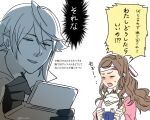  1boy 1girl armor blush brown_hair clenched_hand closed_eyes corrin_(fire_emblem) corrin_(male)_(fire_emblem) fire_emblem fire_emblem_fates hairband hana_(fire_emblem) handheld_game_console japanese_armor japanese_clothes kichi nintendo_3ds open_mouth swept_bangs teeth translation_request upper_teeth_only 