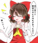  1girl banknote blush bow breasts brown_hair check_translation closed_eyes detached_sleeves hair_bow hair_tubes hakurei_reimu highres holding holding_money money omugiri open_mouth red_bow small_breasts smile touhou translation_request 