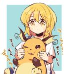  1girl apron blonde_hair blush_stickers braid closed_mouth hands_on_another&#039;s_cheeks hands_on_another&#039;s_face highres holding kirisame_marisa long_hair nakukoroni no_headwear pokemon pokemon_(creature) raichu simple_background single_braid sweatdrop touhou waist_apron yellow_eyes 