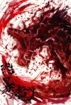  abstract blood blood_on_body blood_on_face blood_splatter deviljho glowing glowing_eye guro looking_to_the_side monster_hunter_(series) no_humans screaming smear_frame solo teeth user_mufv5734 white_background 