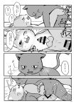  anal anthro balls blush bodily_fluids comic cum cum_in_ass cum_inside domestic_cat doujinshi duo erection felid feline felis genital_fluids genitals greyscale hi_res japanese_text kuehiko_roshihara male male/male male_penetrated male_penetrating male_penetrating_male mammal monochrome orgasm penetration penis sex tapio_chatarozawa text ueno_ebi_sen working_buddies! 