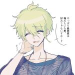  1boy :d amami_rantaro bracelet closed_eyes collarbone danganronpa_(series) danganronpa_v3:_killing_harmony ear_piercing facing_viewer green_hair happy jewelry messy_hair necklace open_mouth piercing portrait shirt short_hair smile solo speech_bubble striped striped_shirt teruha_kurumi thumb_ring translation_request 