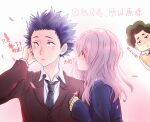  1girl 2boys :&lt; black_eyes black_hair black_necktie blue_jacket brown_eyes brown_jacket closed_mouth collared_shirt crying crying_with_eyes_open green_hair highres ishida_shouya jacket koe_no_katachi long_hair long_sleeves multiple_boys nagatsuka_tomohiro necktie nishimiya_shouko pineapple_(a820964349) shirt smile spiked_hair sweater tears upper_body white_shirt yellow_sweater 