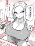  1girl blue_eyes breasts commentary_request greyscale highres huge_breasts long_hair looking_up monochrome original revealing_clothes sakidesu short_shorts shorts tank_top translation_request 