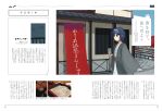  1girl absurdres architecture article banner black_eyes blue_hair blue_sky book building cevio character_name commentary_request day east_asian_architecture food hairband hand_up hanten_(clothes) highres holding holding_book index_finger_raised japanese_clothes kagari-lunatic kimono looking_ahead mochi nobori noodles obi onsen open_mouth outdoors page_number rainbow_order sash short_hair sky soba solo suzuki_tsudumi translation_request walking white_hairband white_kimono 