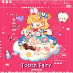  1girl angel angel_wings ankle_socks back_bow blonde_hair bloomers blue_bow blue_dress blue_eyes blush_stickers bow bowtie brown_footwear brushing_teeth buttons cake chibi closed_mouth cloud collar commentary cup dated dress dress_bow electric_toothbrush english_commentary english_text eyelashes eyeshadow food fork frilled_collar frilled_dress frills hair_bow hair_ornament hairclip heart heart_print highres holding holding_cup holding_toothbrush lace looking_at_viewer makeup medium_hair mixed-language_text mug multiple_hair_bows one_eye_closed one_side_up original pink_background pink_eyeshadow puffy_short_sleeves puffy_sleeves putong_xiao_gou rainbow_bow red_bow red_bowtie red_lips ribbon-trimmed_dress sample_watermark shoes short_dress short_sleeves sitting sitting_on_cloud smile socks star_(symbol) striped striped_socks tooth_hair_ornament toothbrush toothpaste traditional_bowtie vertical-striped_socks vertical_stripes watermark white_bloomers white_bow white_collar white_socks white_wings wings 